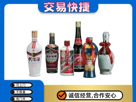 伊春名酒回收武陵酒.jpg